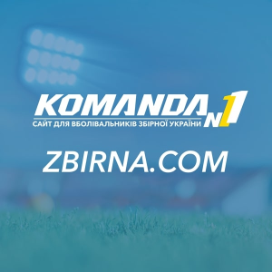 Ексклюзивні новини футболу - объявление