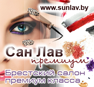 Елена - объявление