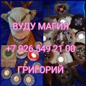 Есть многое на свете. . . Что и не снилось нашим мудрецам. (c) В. Шекспир Магия, гипноз, алхимия, свободная энергия, антигравитаци - оголошення