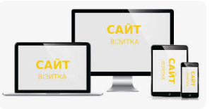 Ефективне просування послуг односторінковий сайт. - объявление