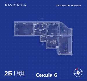 ЖК Навигатор квартиры с ремонтом. Последняя 72,60 кв.м. с кухней 18 кв.м.в Доме №1 от Владельца