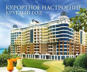 ЖК"Аркадия Хиллс",новострой - объявление