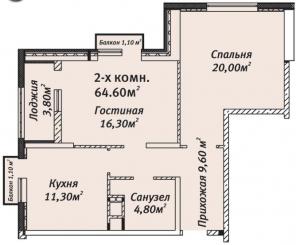 ЖКЗвездный Городок 2,новострой на Говорова - оголошення