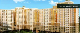 ЖК"Пятая Жемчужина",новострой,отдел продаж - объявление