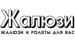Жалюзи, горизонтальные жалюзи, ролеты, рулонные шторы, шторы, гардины - объявление