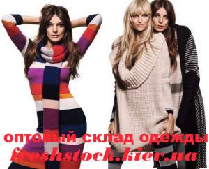 Женская и мужская одежда H&M оптом! - объявление