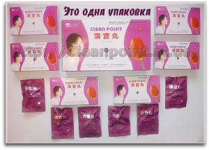 Женские лечебные гинекологические тампоны CLEAN POINT! - оголошення