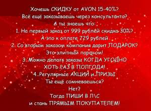 Живые деньги на руки. - объявление