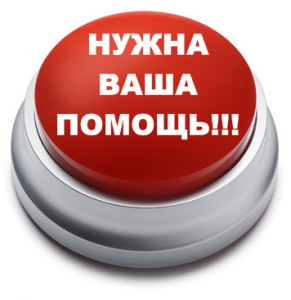 Жизнь в кредит - объявление