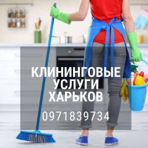 ЗАГОЛОВОК - объявление