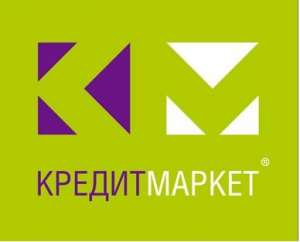 За кредитами - в КредитМаркет!!! - оголошення