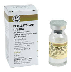 Забудьте про утомительные поиски Гемцитабин в аптеках города. Заказывайте у нас! - объявление
