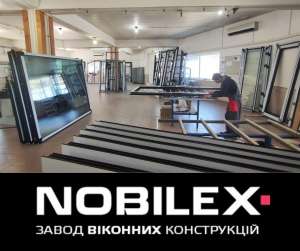 Завод віконних конструкцій Nobilex