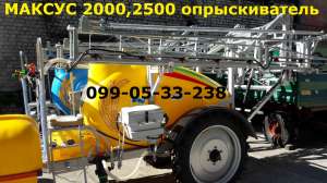 Заводской МАКСУС 2000,2500 опрыскиватель прицепной - объявление