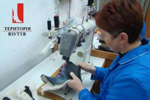 Заготівельник шкіряного взуття - объявление