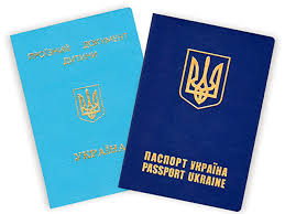Загранпаспорт без отпечатков пальцев - объявление