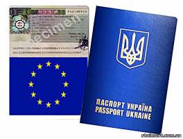 Загранпаспорт за 1 день, детские прездные документы - оголошення