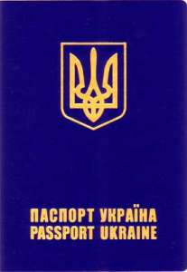 Загранпаспорт оформление | За 15 мин. Без очереди - объявление