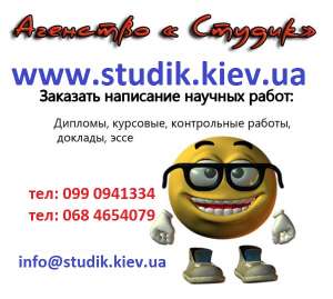Задачи на дифференциальные уравнения на заказ