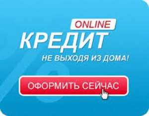 Займ наличными. Кредит от 1000 грн. - оголошення