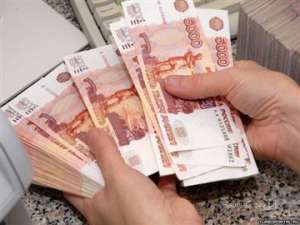 Займ от частного инвестора Москва и МО - объявление