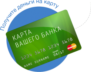 Займ от частного кредитора - объявление