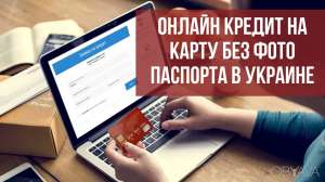 Займ от частной компании, без предварительных платежей - объявление