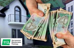 Займ под залог от частного лица под 1,5% в месяц - объявление