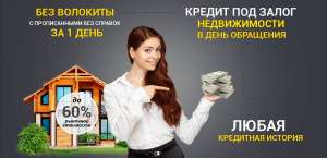 Займи деньги у друзей! - объявление