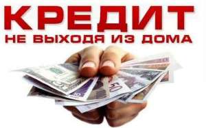 Займы на карту срочно без проверки кредитной истории