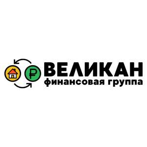 Займы под залог недвижимости в Москве и Московской области - объявление