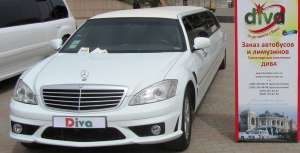 Заказ ЛИМУЗИНА Одесса. Аренда ЛИМУЗИНОВ от ДИВА. Mercedes W221 - объявление