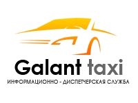 Заказ такси в Киеве, трансфер в аэропорт Борисполь! - оголошення