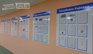 Заказать информационный стенд в Архангельске! Разработка макета, быстрые сроки!