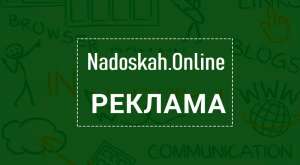 Заказать ручное размещение объявлений. Цена на рассылку объявлений. - объявление