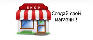 Заказать сайт бесплатно, создать сайт, сделать сайт, лендинг, визитка - объявление