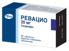 Заказывайте Revatio / реватио у нас - оголошення