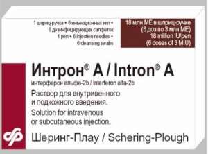 Закончился Интрон, а купить негде? Обратитесь к специалистам - объявление