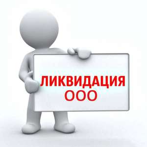 Закупаем Заводы и претприятия - объявление