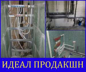 Замена и монтаж водопровода Одесса - объявление