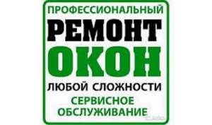 Замена уплотнителей на пластиковых окнах и дверях. - объявление