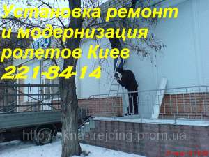 Замки к роллетам Киев, ролетные замки - объявление