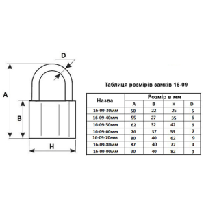 Замок навісний FZB Екстра 40 мм