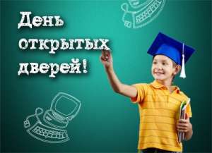 Занятия, курсы, компьютерное обучение для детей 8-14 лет - объявление