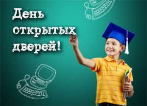 Занятия, курсы, компьютерное обучение для детей 8-14 лет - объявление