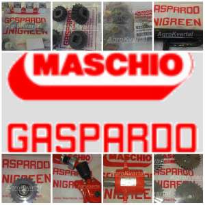 Запчасти Gaspardo (Гаспардо) по лучшим ценам в Днепре - объявление