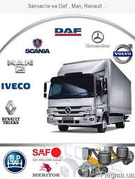 Запчасти Mercedes Axor, Acros | Daf CX75, CX85 б/у, новые. - объявление
