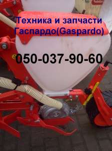Запчасти Оригинал Гаспардо в Украине - объявление