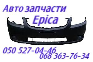 Запчасти Шевроле Эпика бампер передний, задний. Chevrolet Epica Житомир Бердичев Овруч - объявление