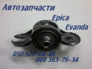 Запчасти Шевроле Эпика сайлентблок рычага заднего ,переднего. Chevrolet Epica Харьков Изюм Чугуев Лозовая - объявление